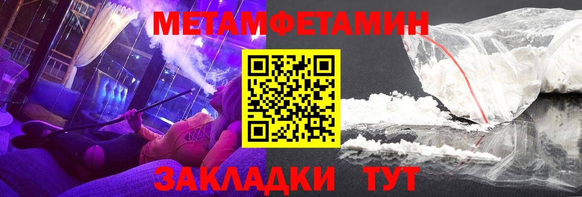 Феодосия  Амфетамин Premium  Вход с VPN 