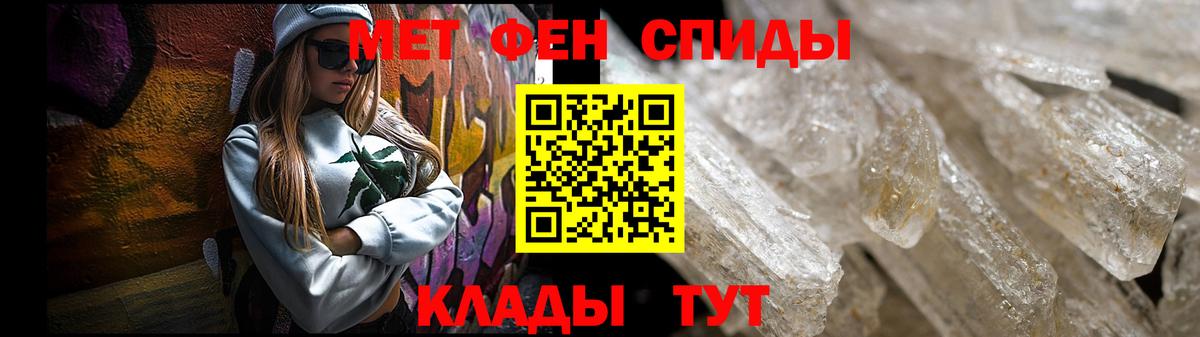 Амфетамин Розовый Феодосия