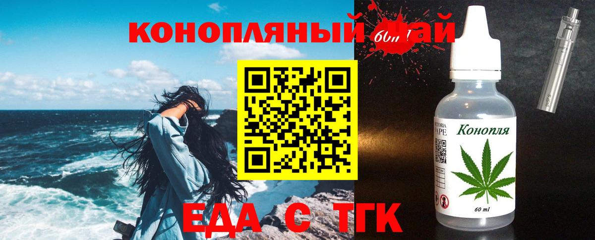 Феодосия  Canna-Cookies марихуана  Вход с VPN 