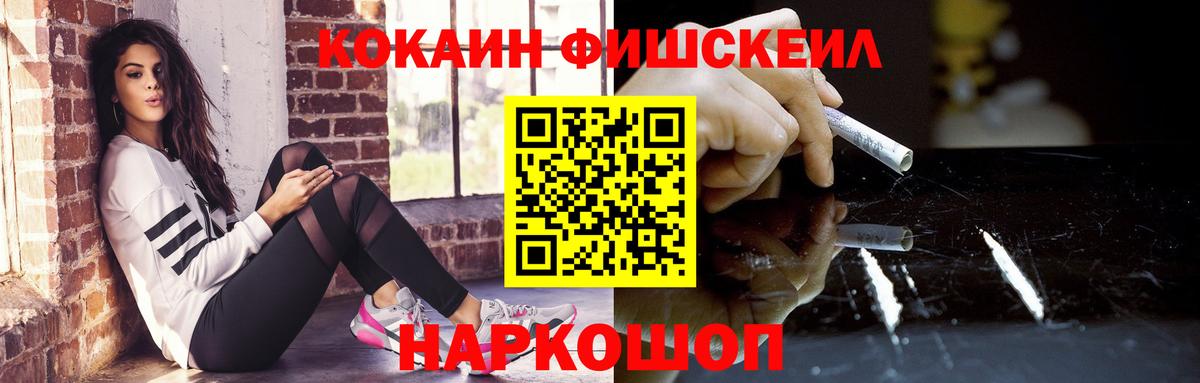 КОКАИН Колумбийский Феодосия