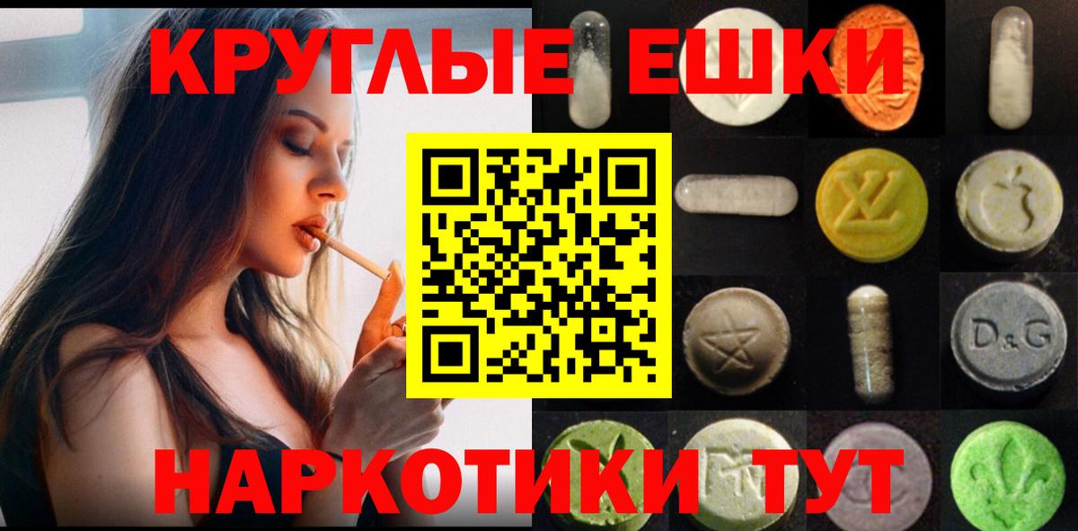 Экстази DUBAI Феодосия
