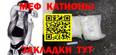 бошки Бузулук