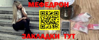 марихуана Будённовск