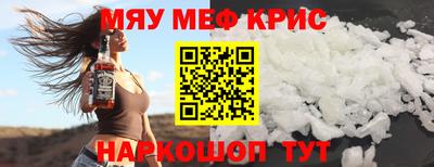 бошки Бузулук