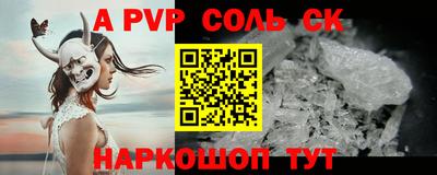 марихуана Будённовск