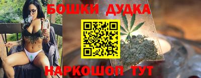 марихуана Будённовск