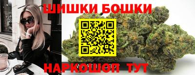 марихуана Будённовск