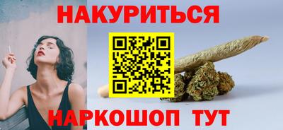 марихуана Будённовск