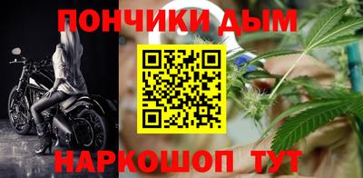 марихуана Будённовск