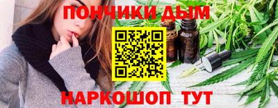 бошки Бузулук