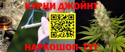 марихуана Будённовск