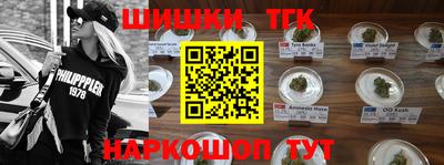 марихуана Будённовск