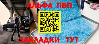 марихуана Будённовск