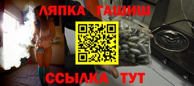 бошки Бузулук