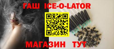 марихуана Будённовск
