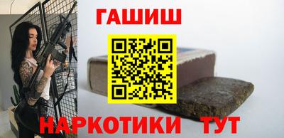 бошки Бузулук