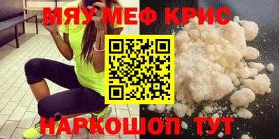 бошки Бузулук