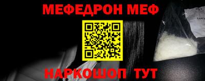бошки Бузулук