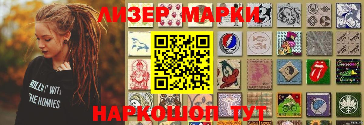 Лсд 25 экстази кислота Феодосия