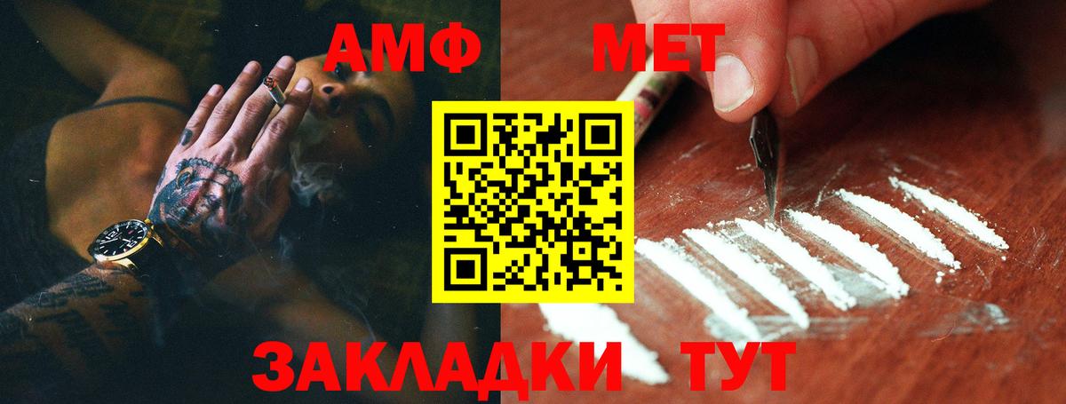 Феодосия  Первитин витя  Первитин витя  Вход с VPN 