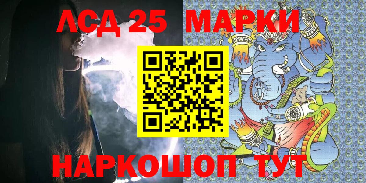 Марки N-bome 1,5мг Феодосия