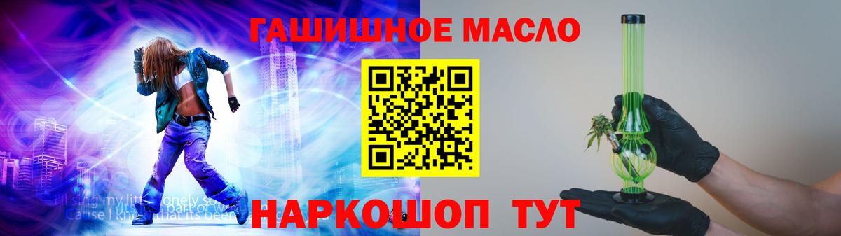 где купить наркоту  Дистиллят ТГК Wax  Вход с VPN  Феодосия 