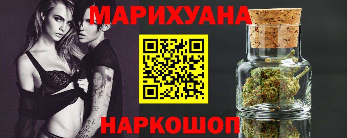 Каннабис гибрид  Бошки марихуана семена  Вход с VPN  Бошки Шишки SATIVA & INDICA  Бошки марихуана марихуана  Феодосия 